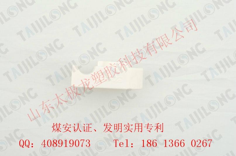 矿用组合电缆挂钩 4