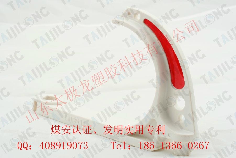 矿用组合电缆挂钩 2