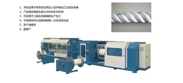 ACS-M88 Rope making machine 3