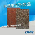 Building wall insulation board 2