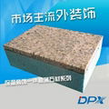 Building wall insulation board 3