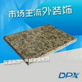 Building wall insulation board 5