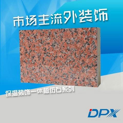 exterior wall phenolic insulation board 