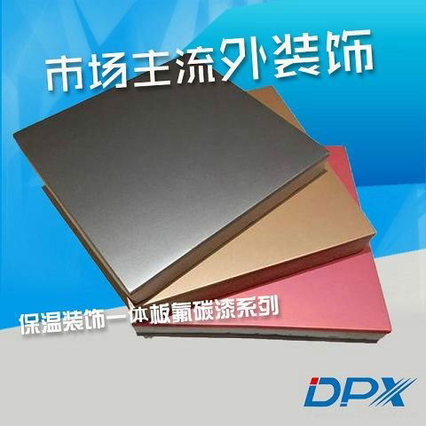 DPX insulation board 3