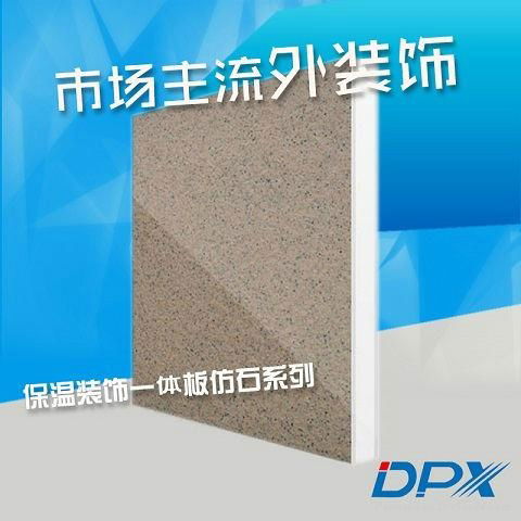 DPX insulation board 4