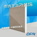 DPX insulation board 4