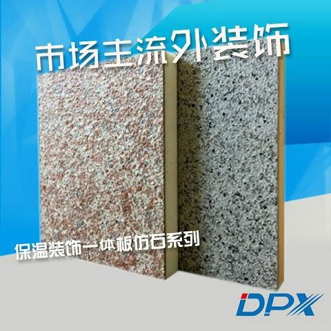 DPX insulation board 5