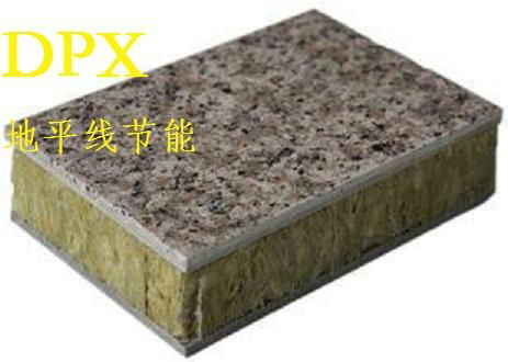Wall insulation board material 2