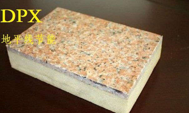 Wall insulation board material 4