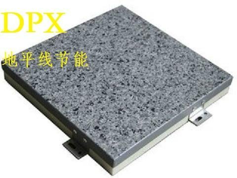 Wall insulation board material 5