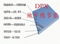 External wall insulation board technical  2