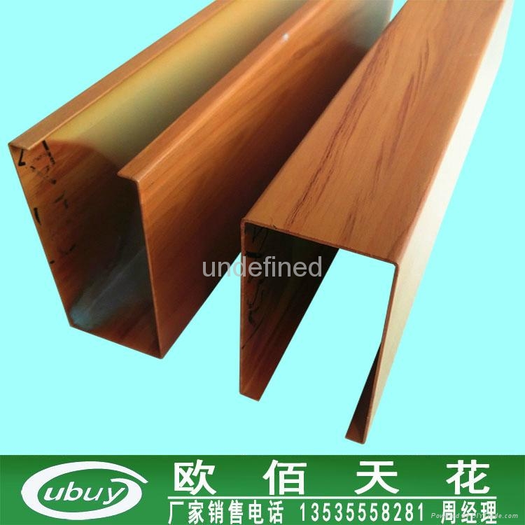 50*100規格仿木紋鋁方通吊頂材料