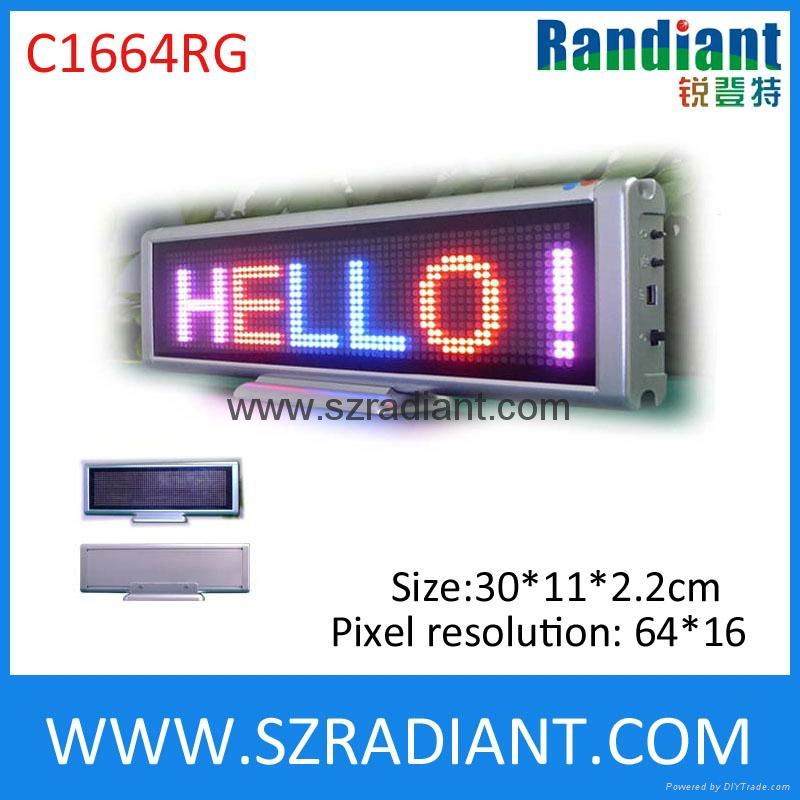 Rechargeable battery powered led scrolling sign 2