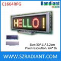 Rechargeable battery powered led scrolling sign 1