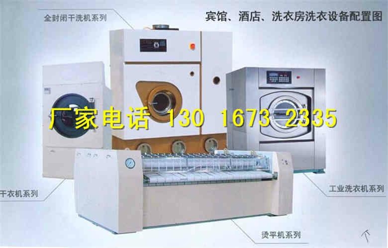 大型工业洗脱机 3