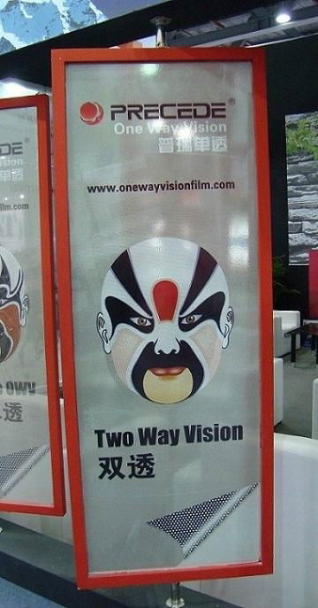 Two Way Vision