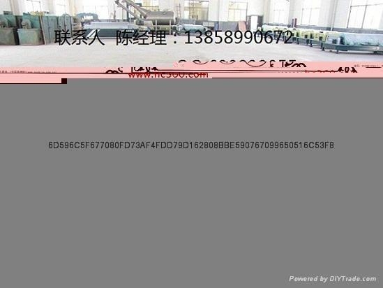 最新的煤焦油脱水设备案例成功 5