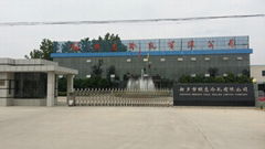 Xinxiang Mingzhi Cold rolling Co., Ltd,