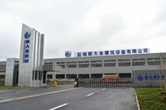 Yancheng New World Construction Machine Co., Ltd 