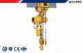 Hsy Model Chain Wire Rope Electric Hoist 1 Ton - 20 Ton Travelling Trolley For I