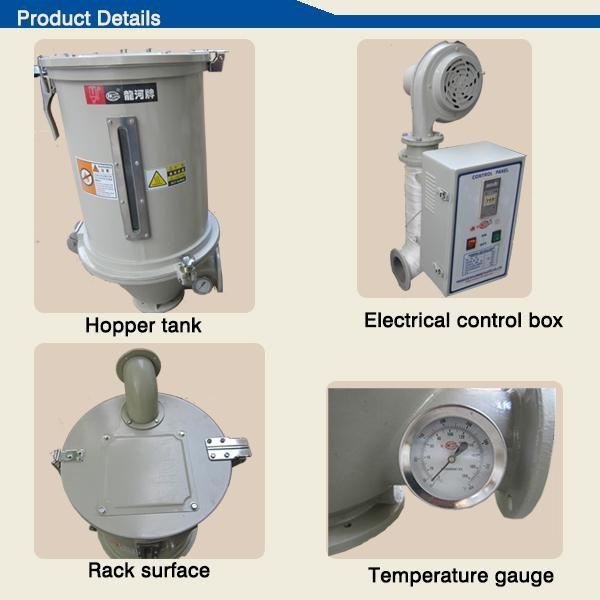 vertical plastic hopper dryer for plastic industrial 3