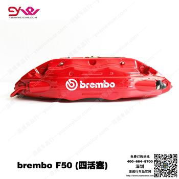 意大利bremboF50 四活塞剎車卡鉗  brembo剎車改 2