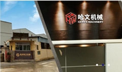 QUANZHOU HAWEN MACHINERY  Co.,LTD.