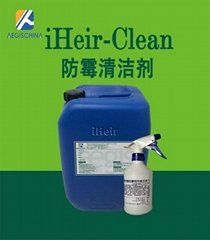 艾浩爾清潔劑iHeir-Clean驅霉除霉