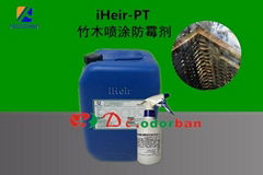 全新竹木喷涂防霉剂iHeir-PT防霉达标0级