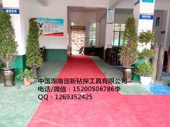 Hunan hengyang innovative drilling tools co., LTD