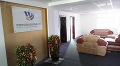 深圳市红光达科技有限公司