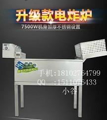 商用電動油條機