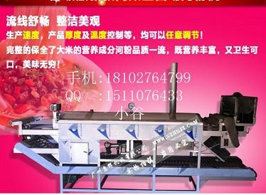 全自動商用河粉機 4