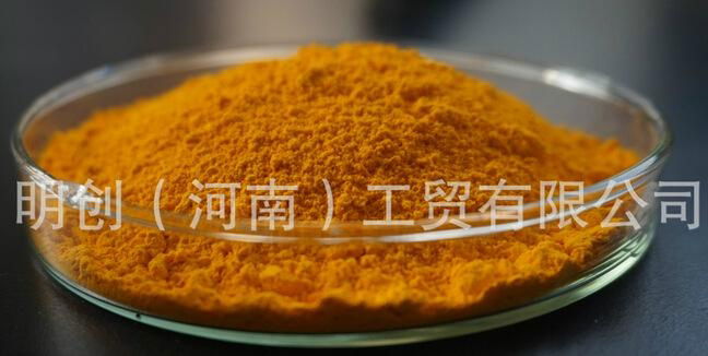 compound colorant