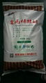 SAP sodium polyacrylate food grade  agriculture grade 4