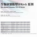 Bio - Based Polyester TPU - G Series TPU