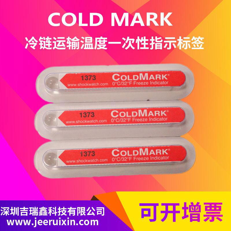 ColdMark冷鏈溫度運輸一次性指示標籤 2