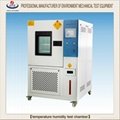 Programmable temperature and hummidity testing chamber and environmental chamber 2