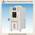 Programmable climatic chamber used in temperature humidity testing machine 3