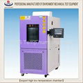 Environmental Climate chambers P.I.D Control Temperature Humidity Test Equipment