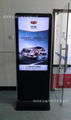 47inch Vertical Advertising Display 3