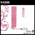 chinese cell phone charger 2