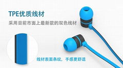 IN EAR STYLE EARPHONE WITH HIFI DEEP