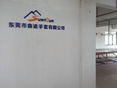 Sen tu Gloves Corporation Sen tu Gloves Corporation
