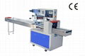 candy packing machine  1