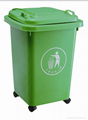 Mobile Garbage Bins 50L Plastic Dustbin