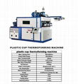 plastic cup thermo forming machine 1