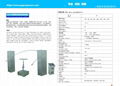 IPX3/4   摆管淋雨试验装置 1