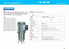 IPX7/8 潛水試驗裝置