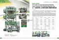 Co-extrusion (Upward Blowing Rotary Traction) Film Blowing Machine Line 3